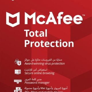 برنامج للحماية الشاملة ضد الفيروسات اصدار 2021 من مكافي|5 اجهزة|سنة واحدة| برامج مكافحة الفيروسات وامن الانترنت وادارة كلمات المرور وامن الجوال|...